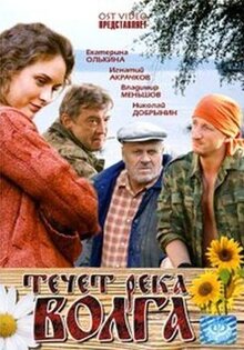Techet reka Volga