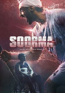 Soorma