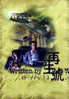 Written By