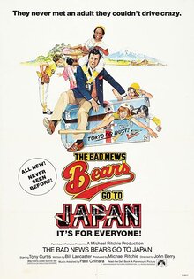 The Bad News Bears Go to Japan