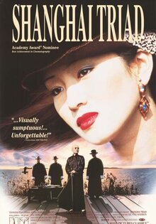 Шанхайская триада