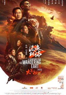 The Wandering Earth II
