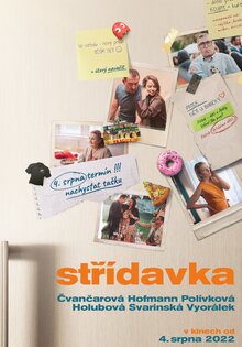 Та еще семейка