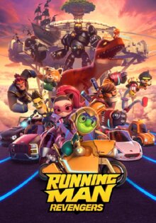 Running Man: Revengers