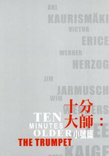 Ten Minutes Older: Trumpet