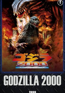Gojira ni-sen mireniamu