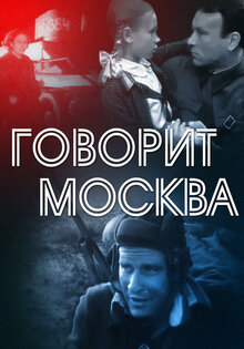 Govorit Moskva