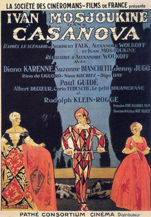 Казанова