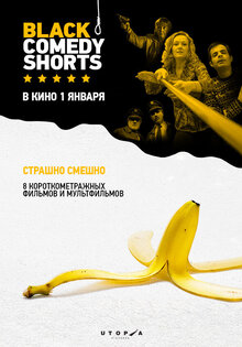 Black comedy shorts