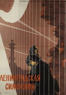 Leningrad Symphony