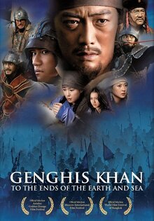 Genghis Khan: To the Ends of the Earth and Sea