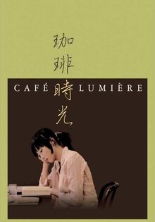 Café Lumière
