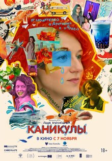 Kanikuly