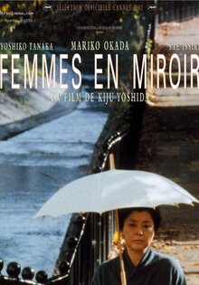 Women in the Mirror
