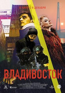 Vladivostok