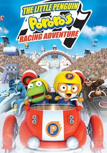 The Little Penguin Pororo's Racing Adventure