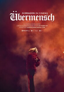 G-DRAGOn in CINEMA