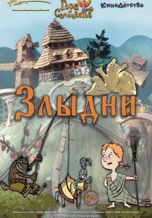Zlydni