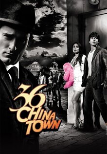36 China Town