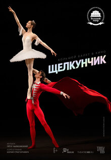 The Nutcracker