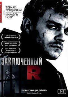 Заключенный R