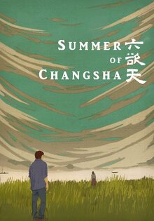 Summer of Changsha