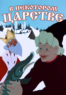 V některých království ...