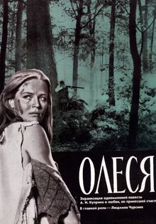 Olesya