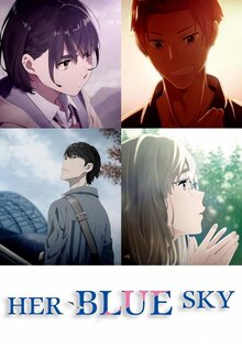 Sora no aosa o shiru hito yo