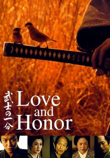 Love and Honor