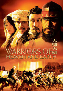 Warriors of Heaven and Earth