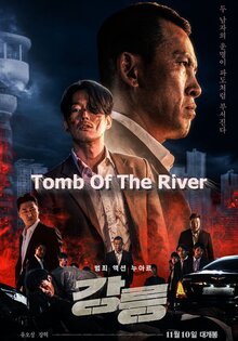 Tomb of the River