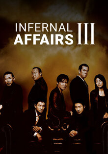 Infernal Affairs III