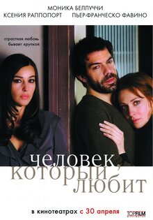 The Man Who Loves