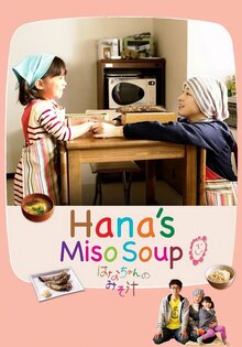 Hana's Miso Soup