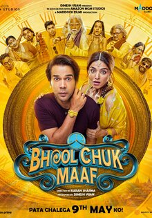 Bhool Chuk Maaf