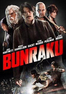 Bunraku