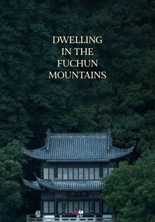 Dwelling in the Fuchun Mountains