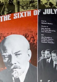 The Sixth of July