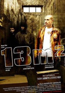 13 м2