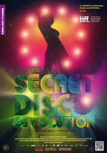 The Secret Disco Revolution