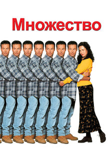 Множество