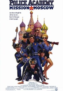 Полицейская академия 7: Миссия в Москве