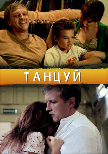 Tantsuy...
