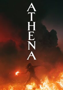 Афина