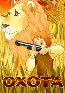 Okhota
