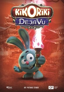Smeshariki: DezhaVyu