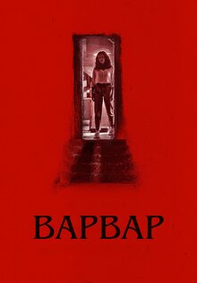 Варвар