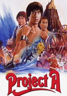 Project A