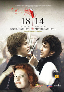 1814